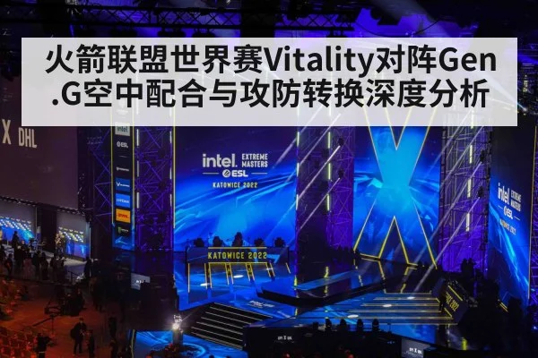 esports tournament stage crowd