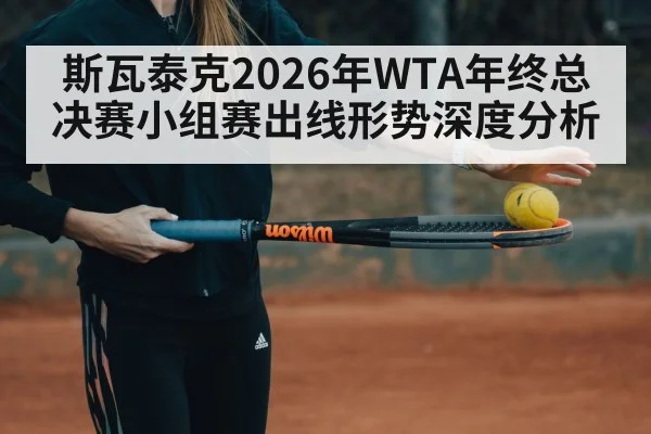 tennis player action