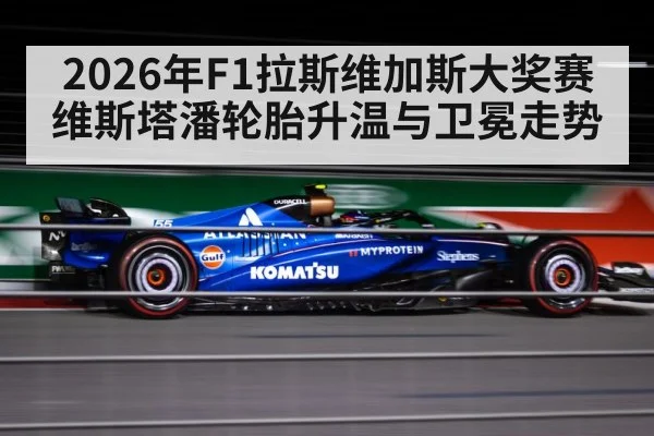formula 1 night street race